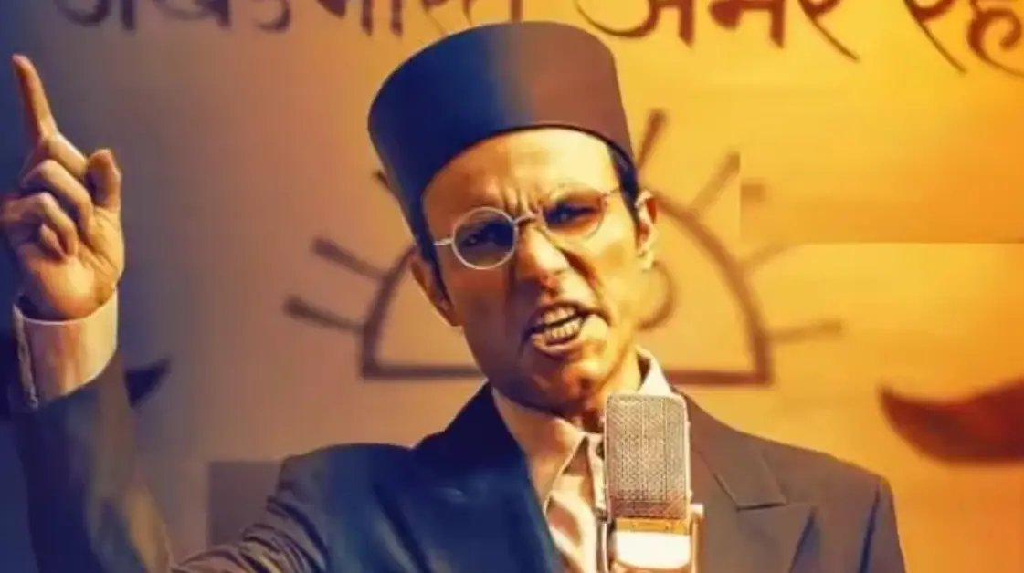 Swatantrya Veer Savarkar